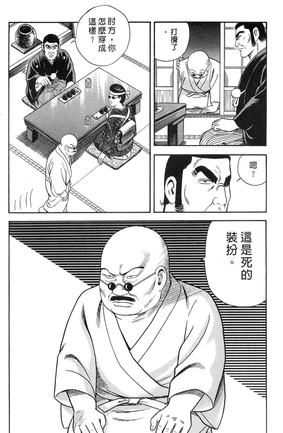 第206页
