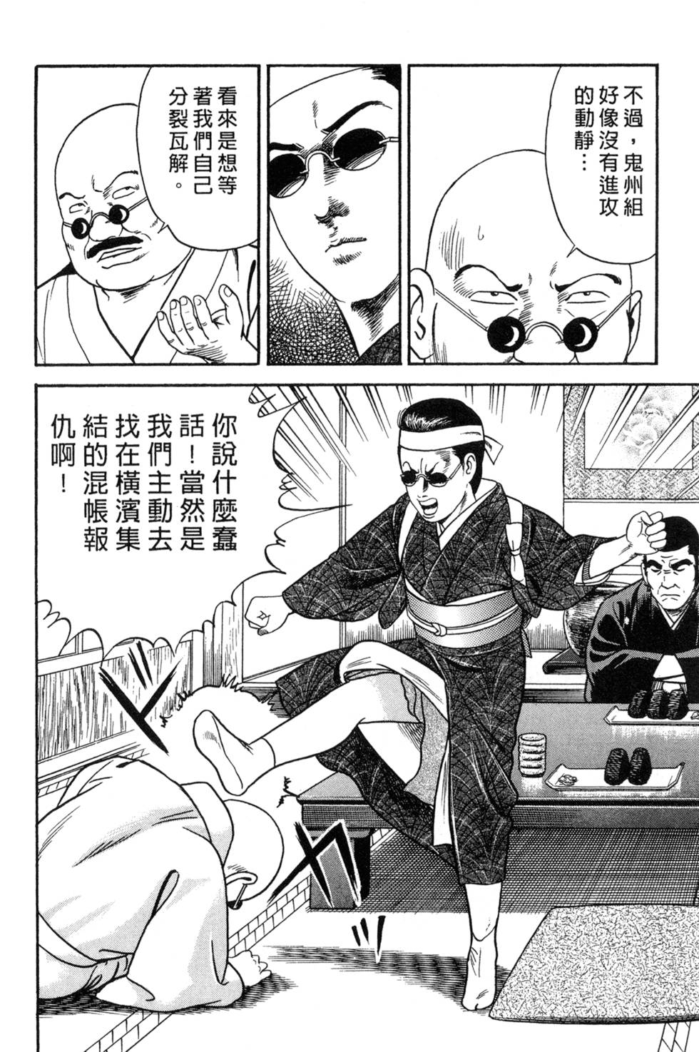 第208页