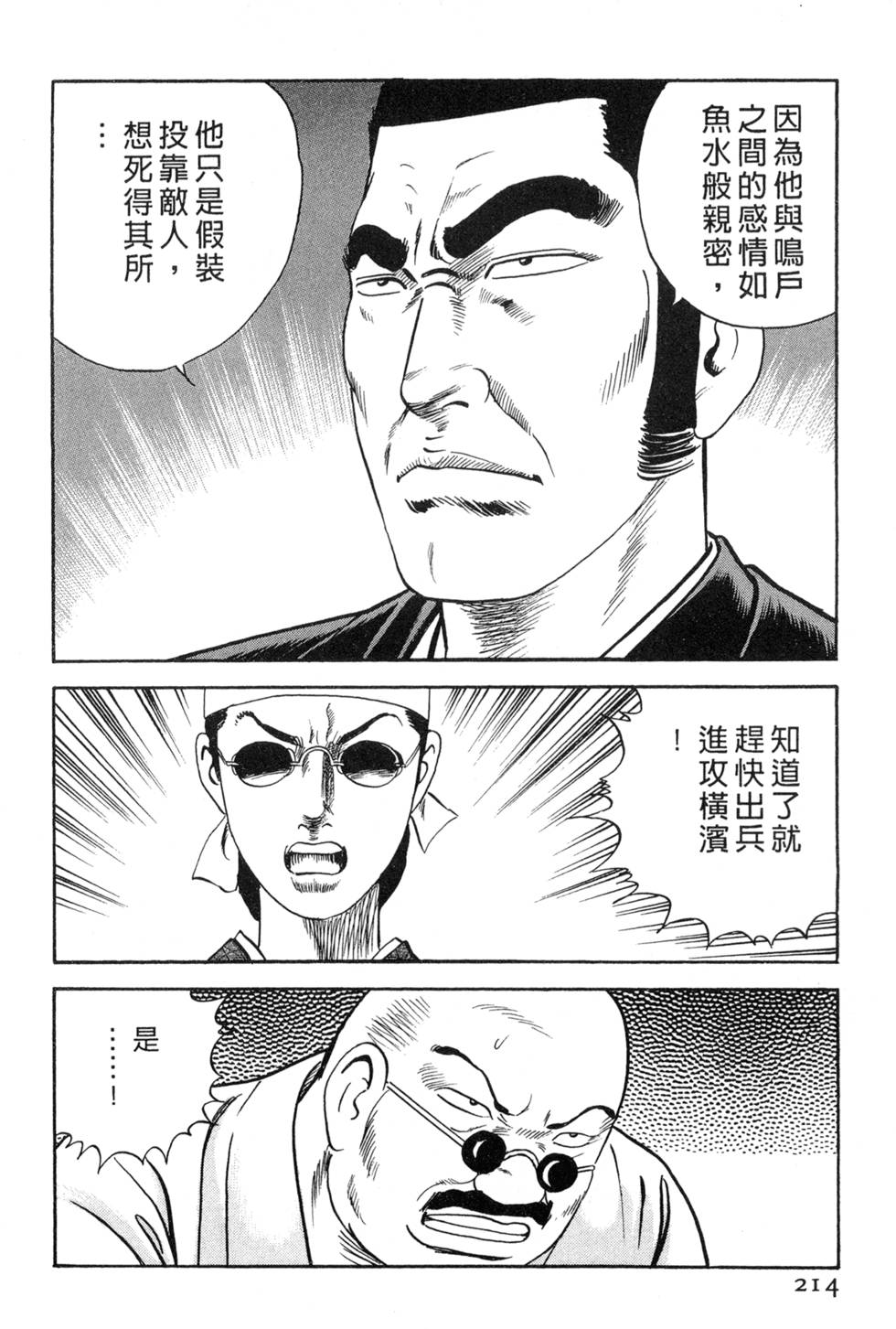 第210页