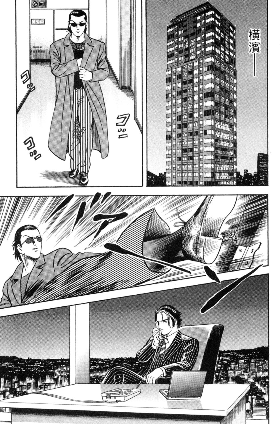 第211页