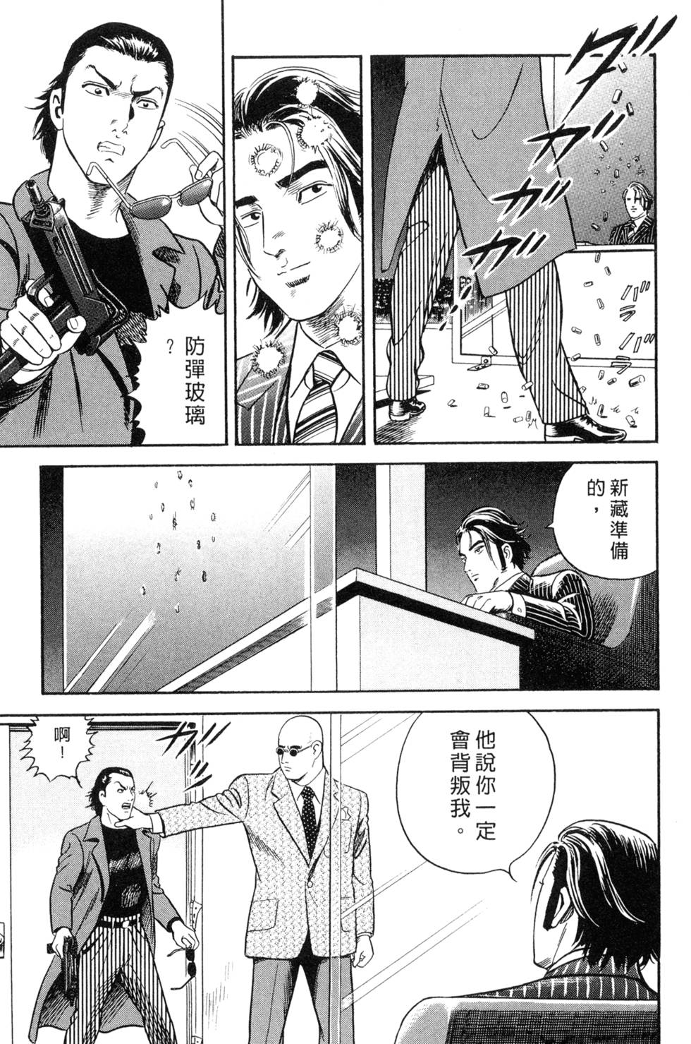 第213页