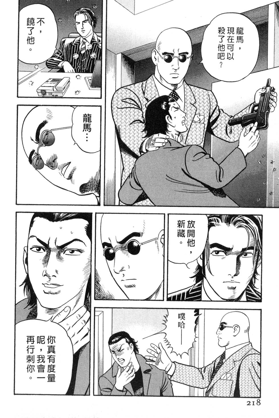 第214页