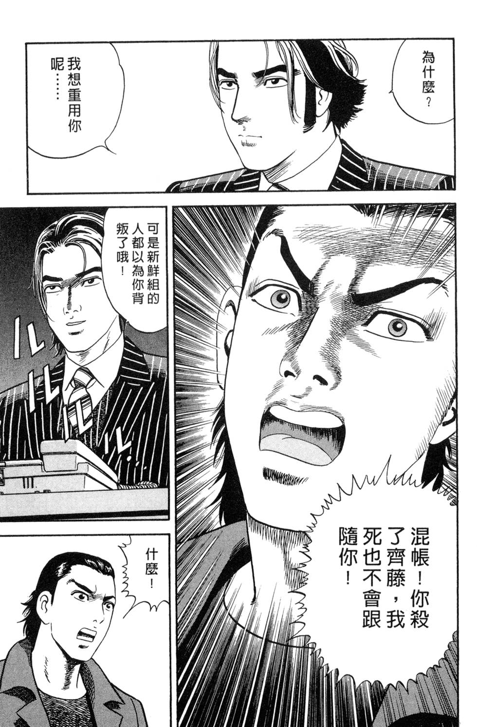 第215页