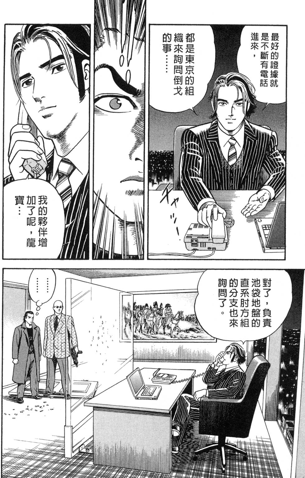 第216页