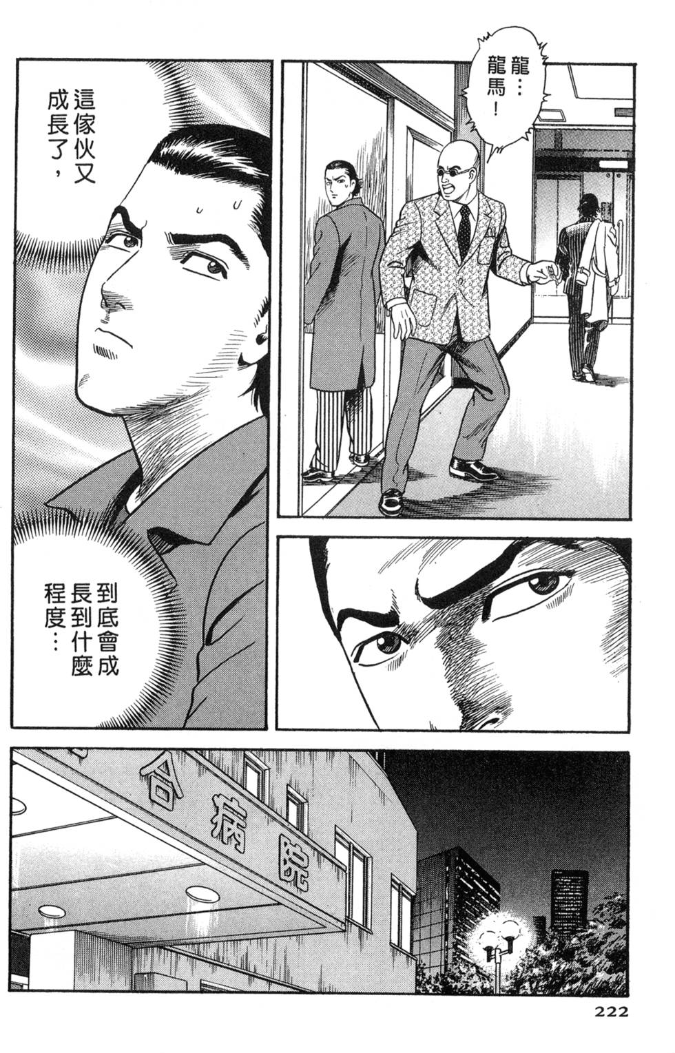 第218页