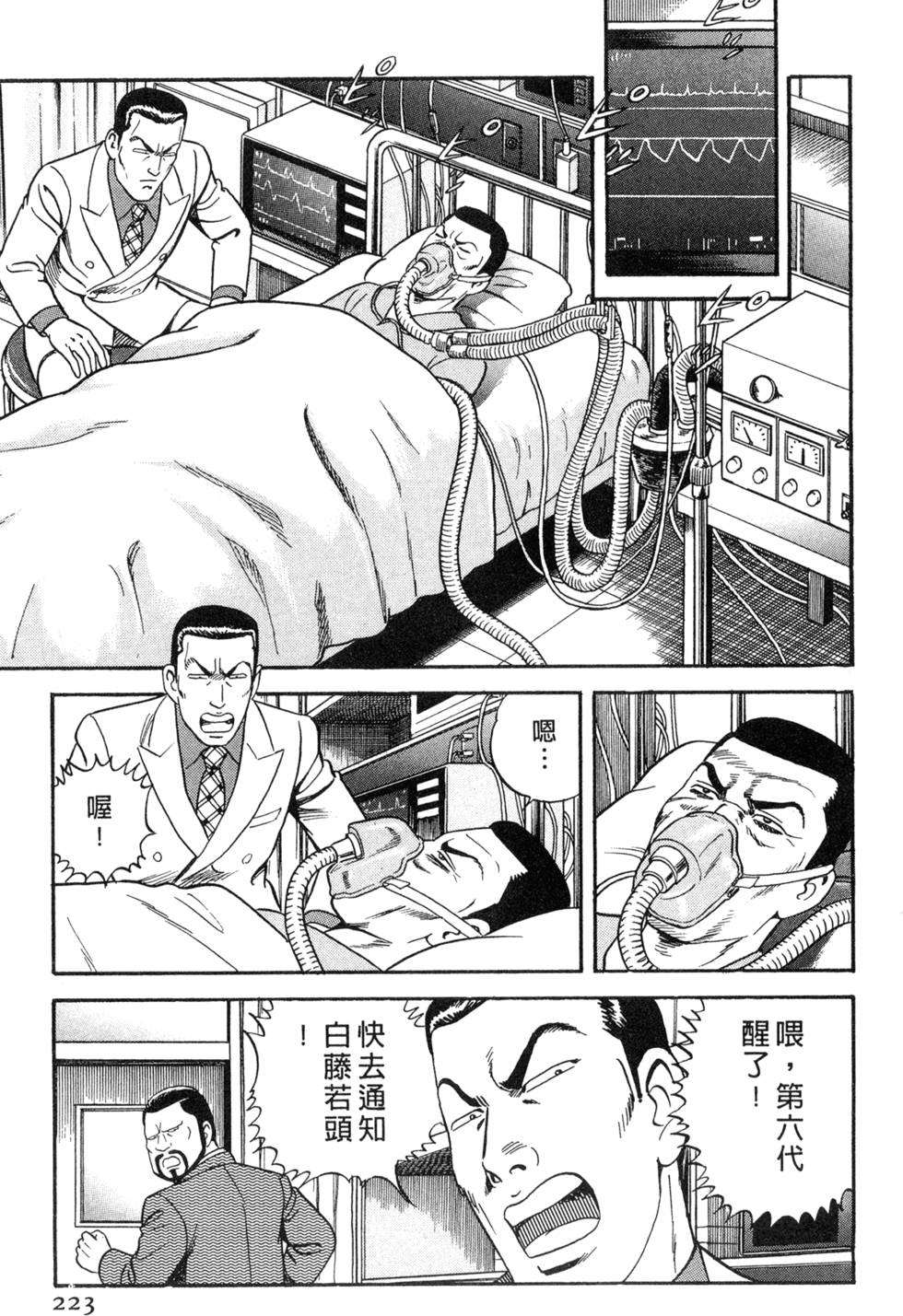 第219页