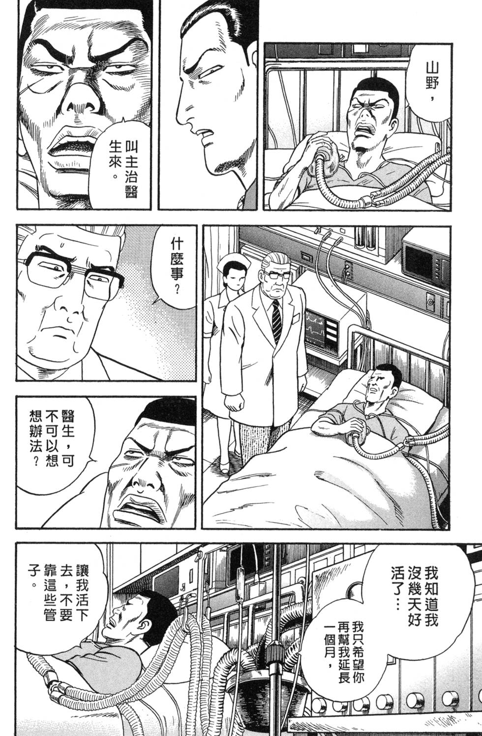 第220页