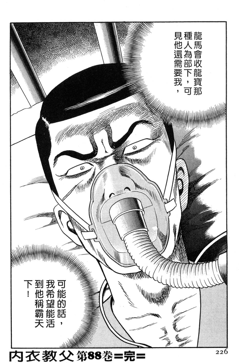 第222页