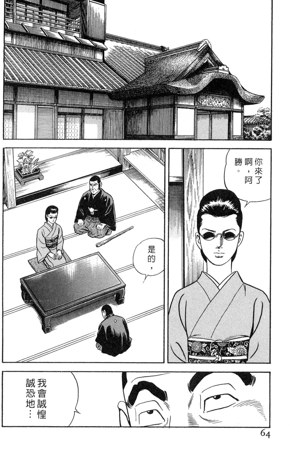 第60页