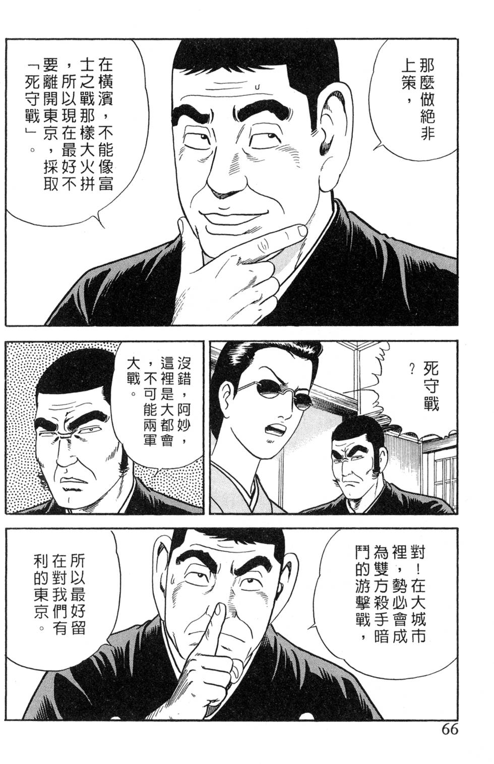 第62页