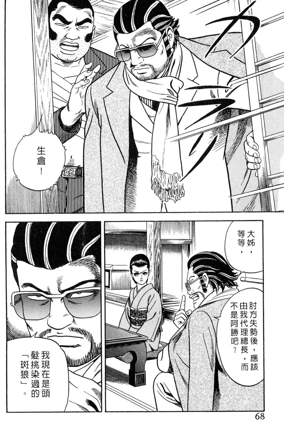 第64页