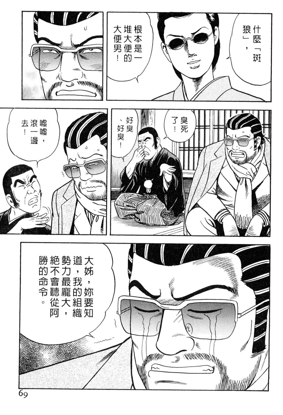 第65页