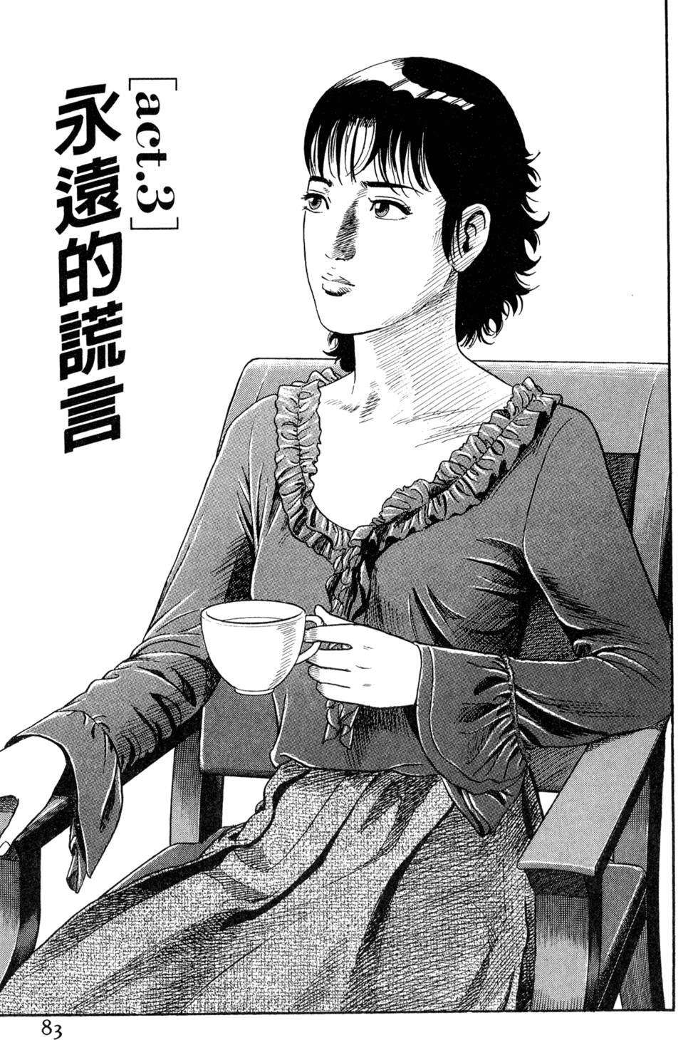 第79页
