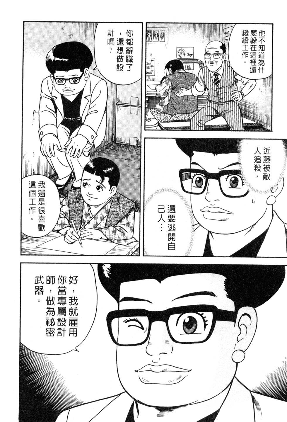 第84页