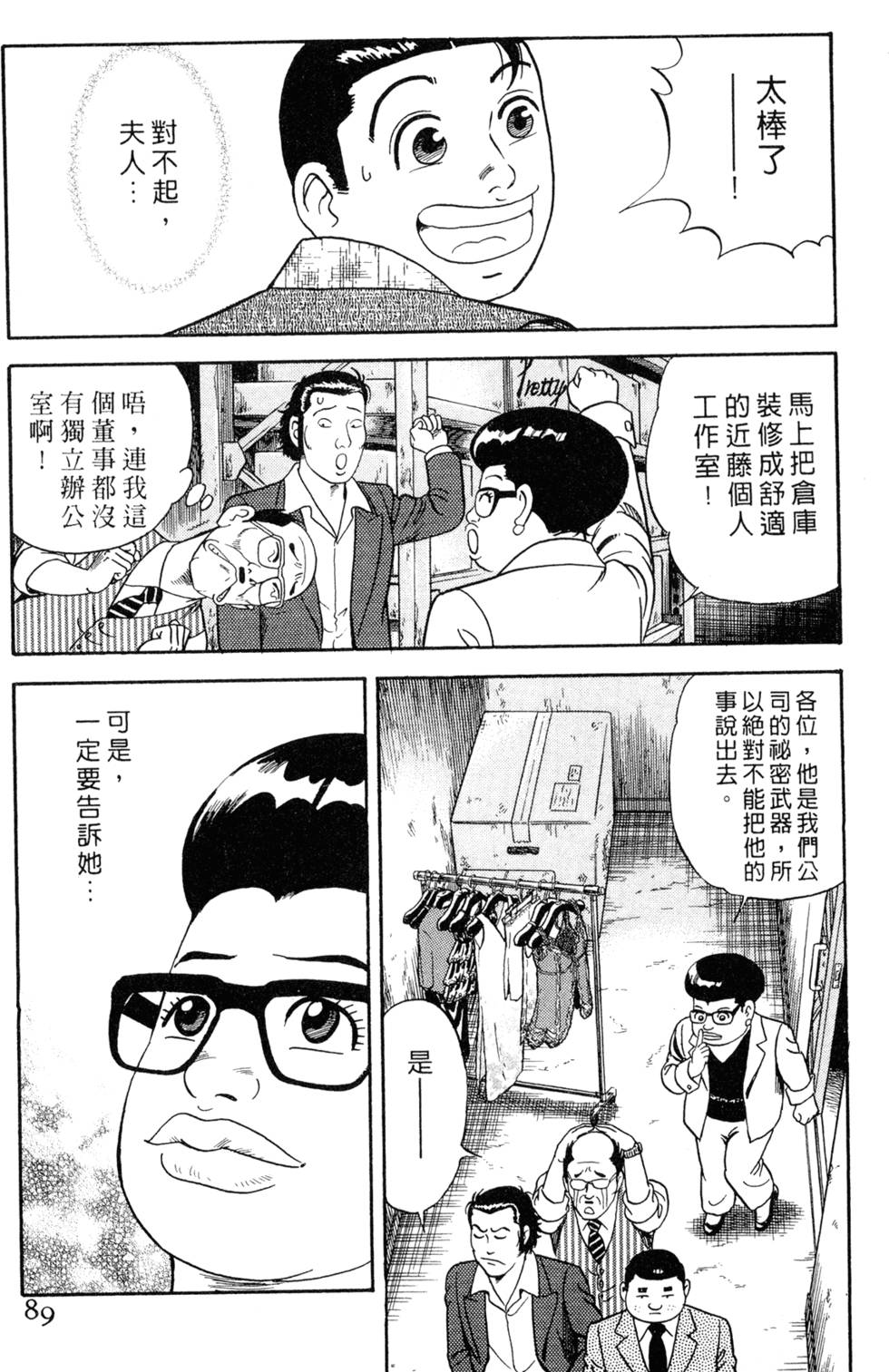 第85页