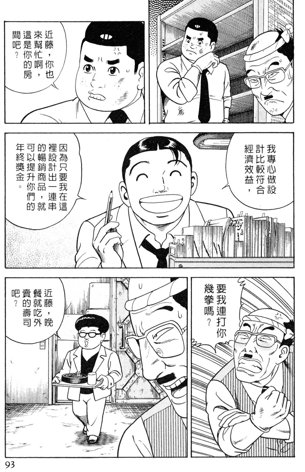 第89页