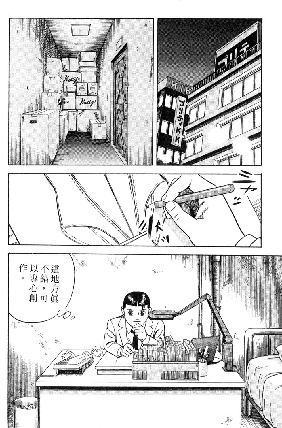 第92页