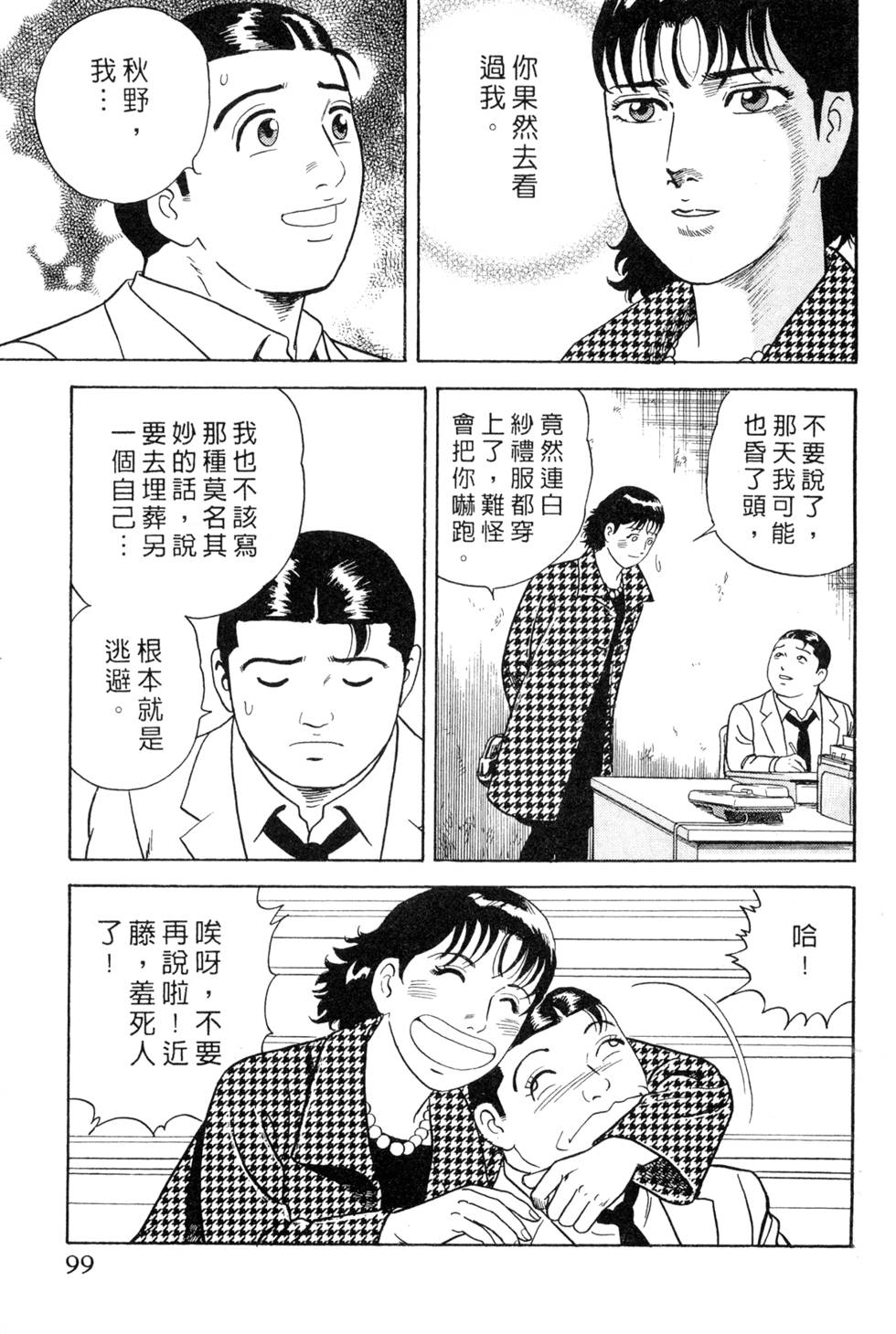 第95页