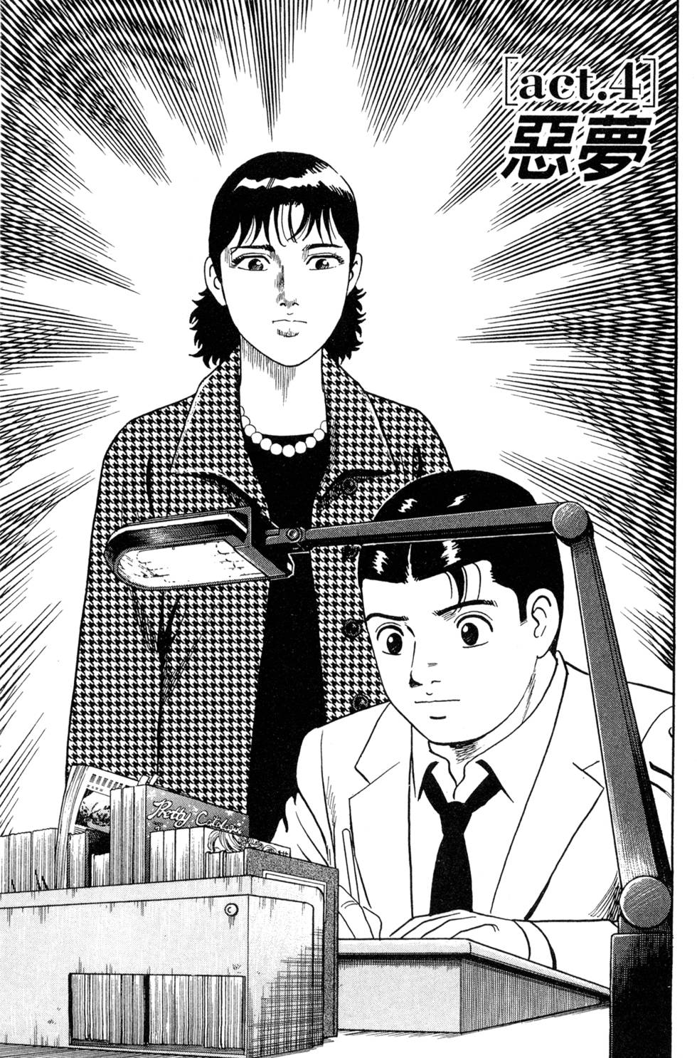 第99页