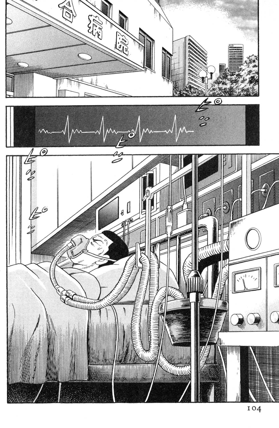第100页