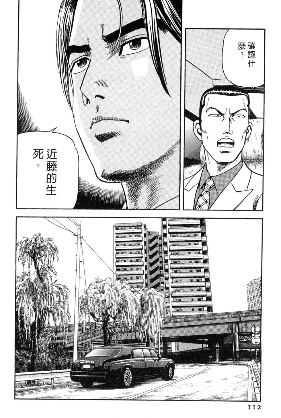 第108页