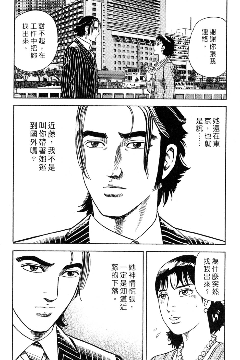 第110页