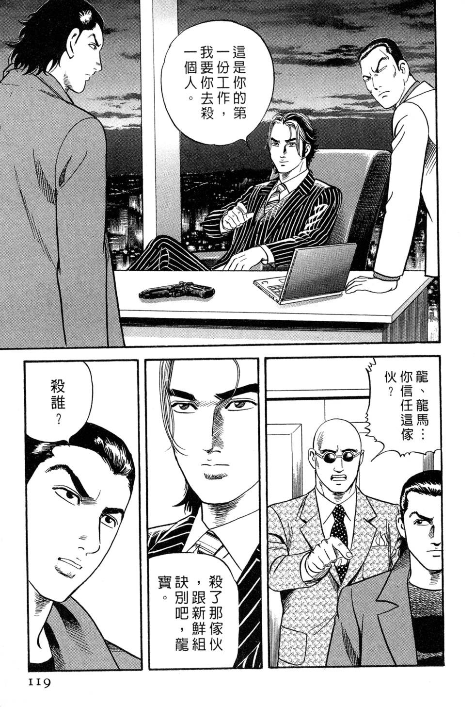 第115页