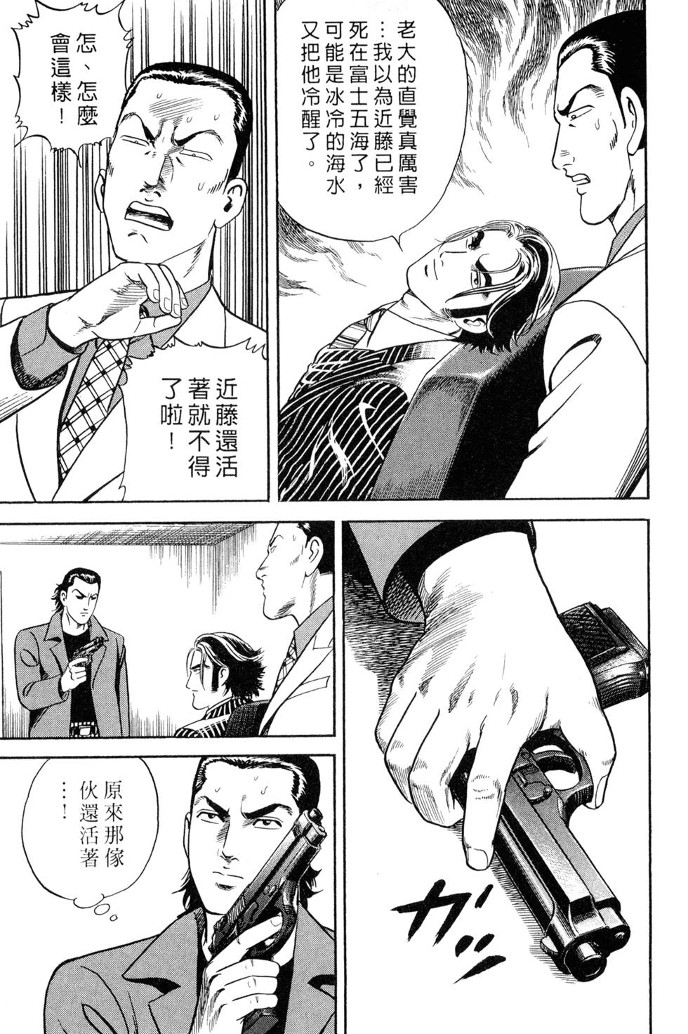 第117页