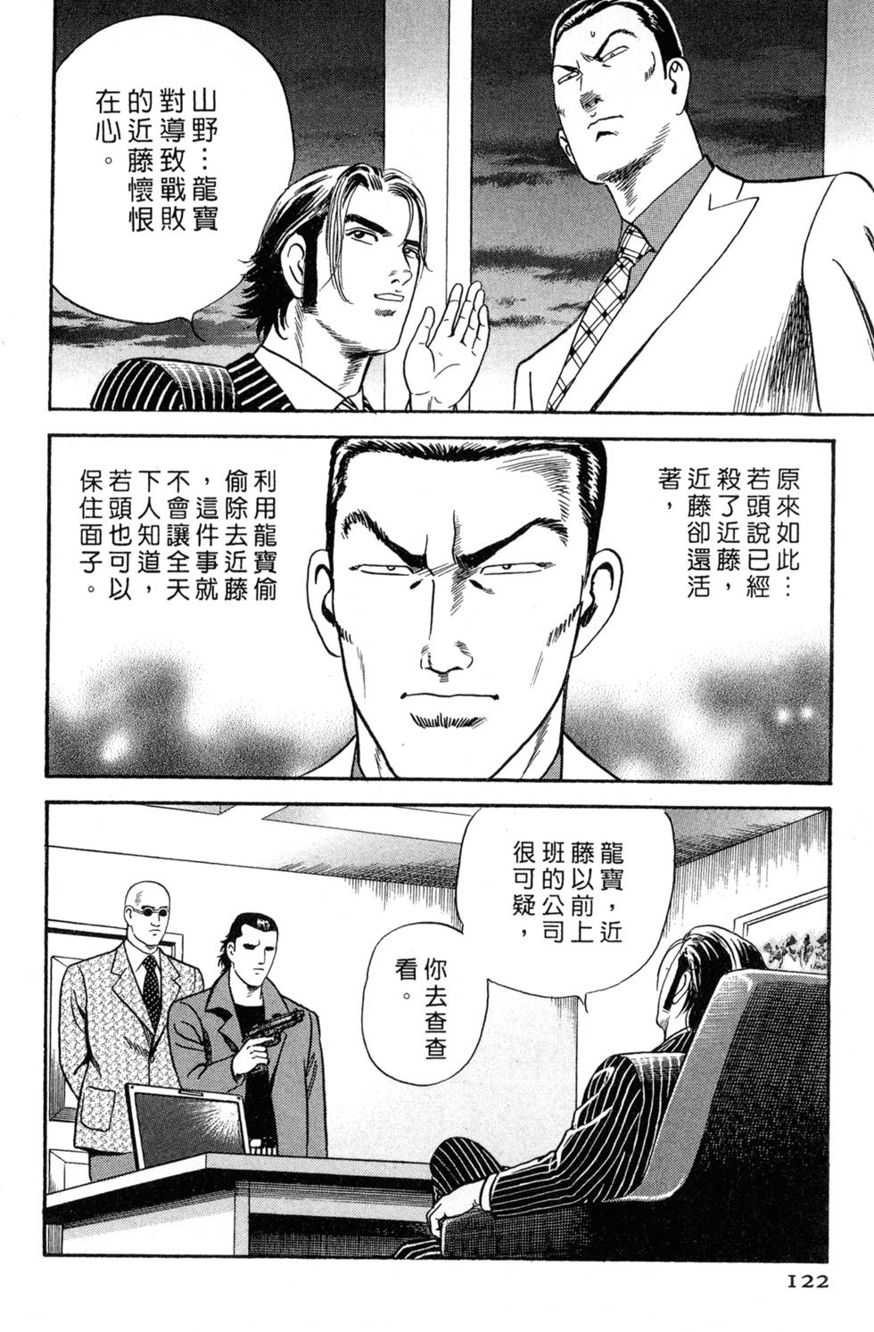 第118页