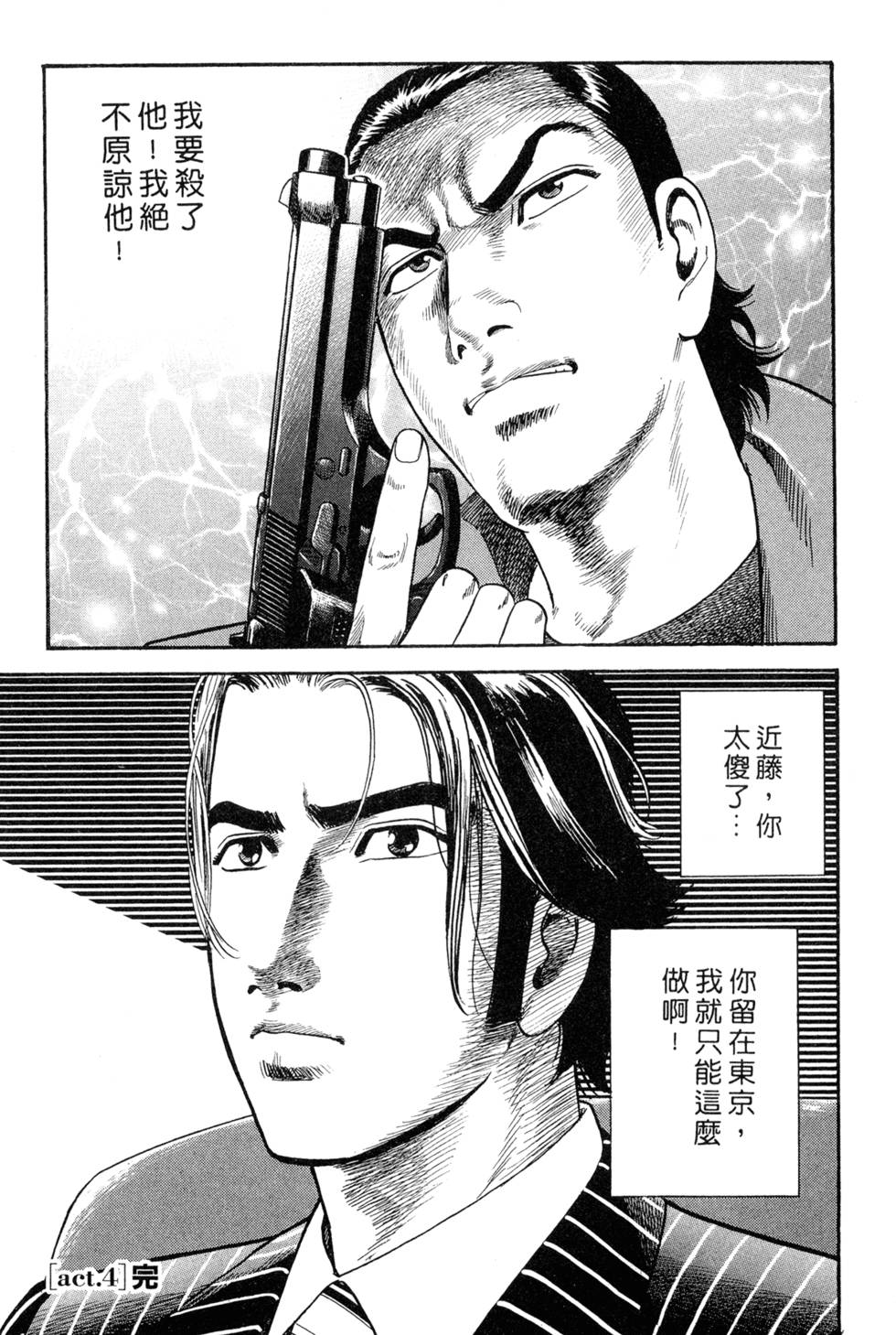 第119页
