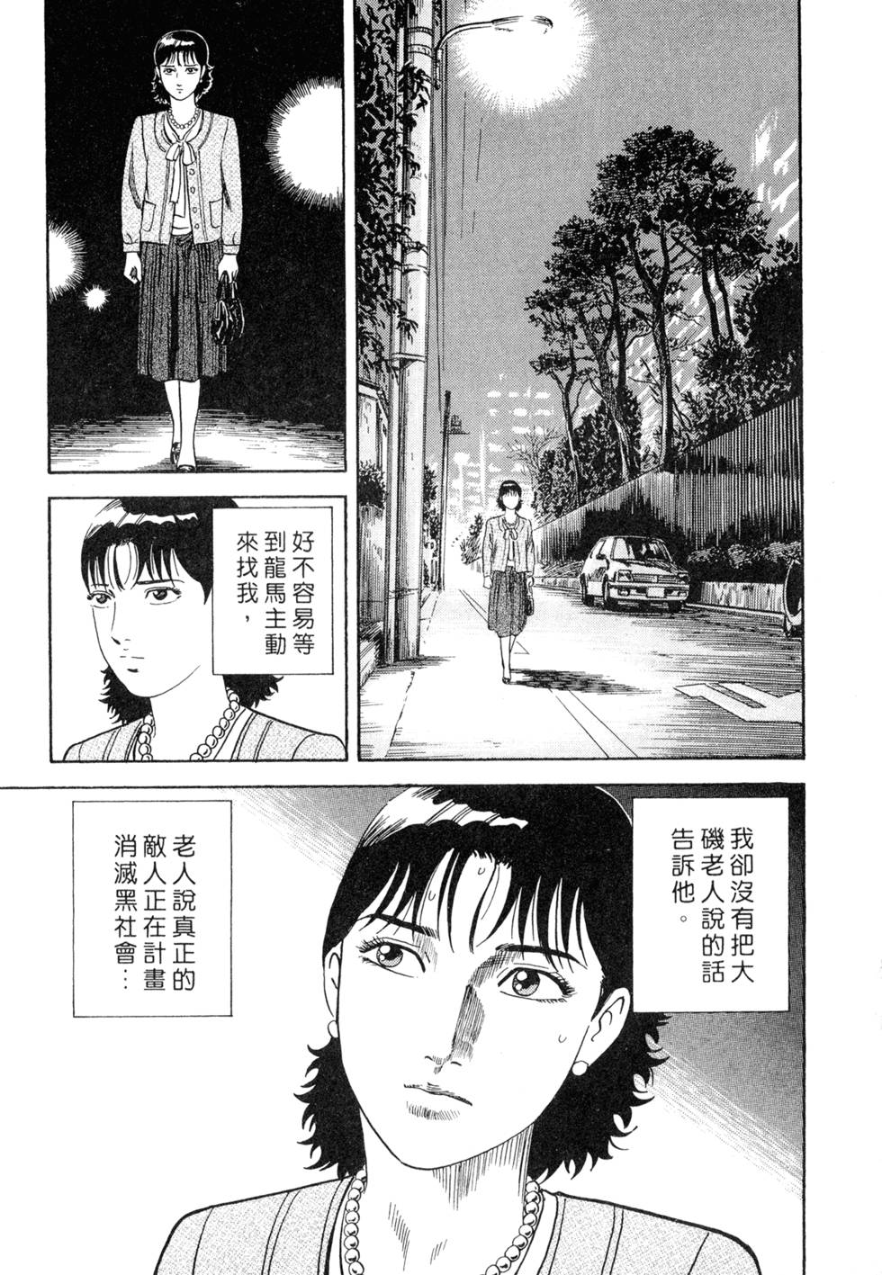 第121页