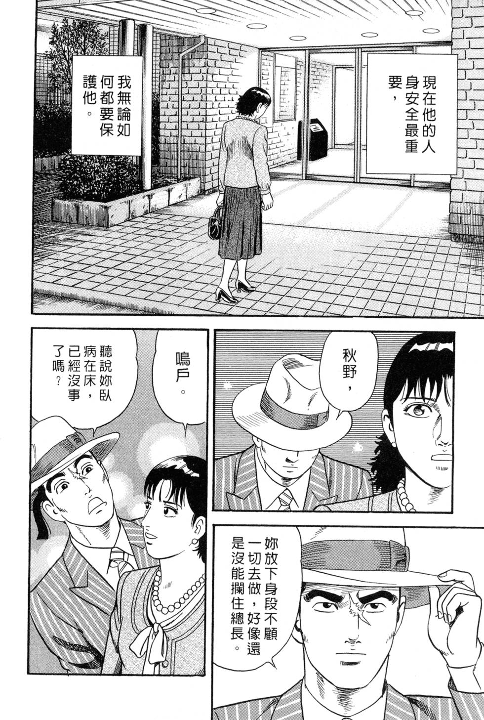 第122页