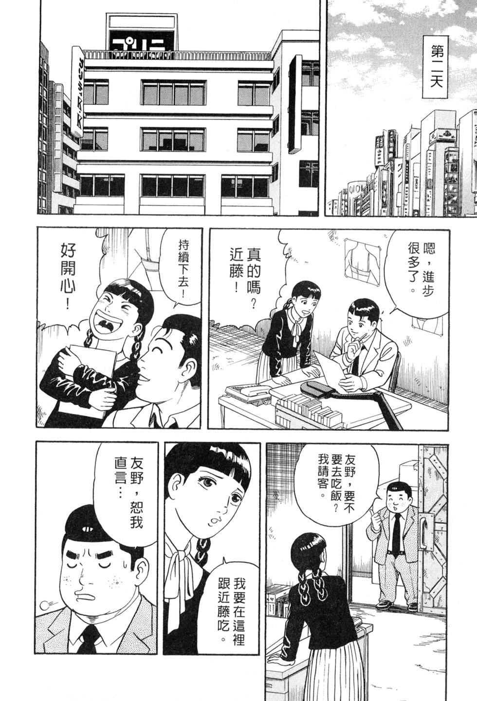 第124页