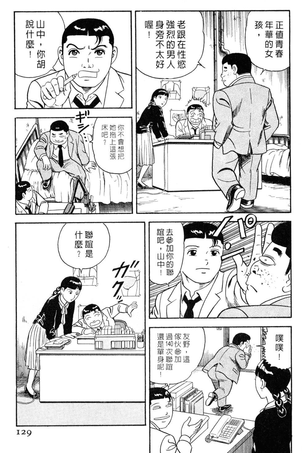 第125页
