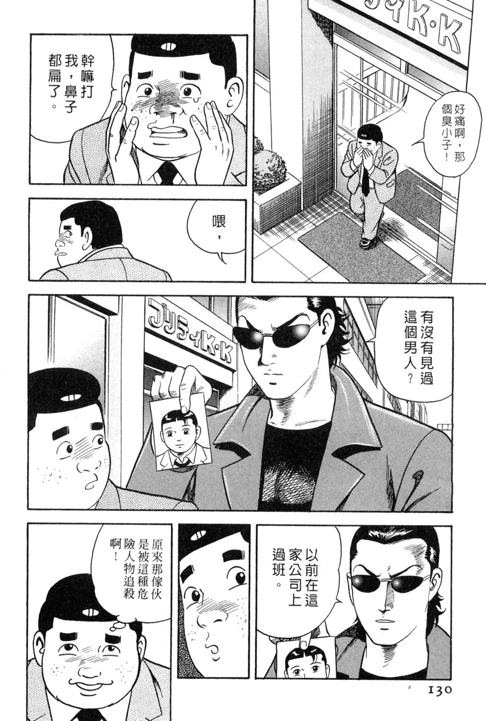 第126页