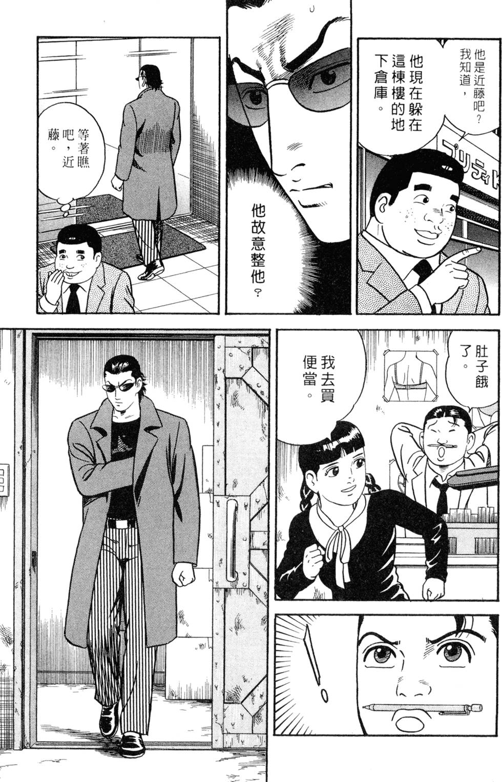 第127页