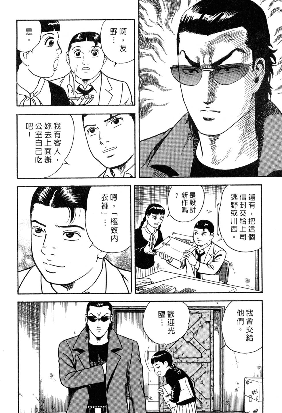 第128页