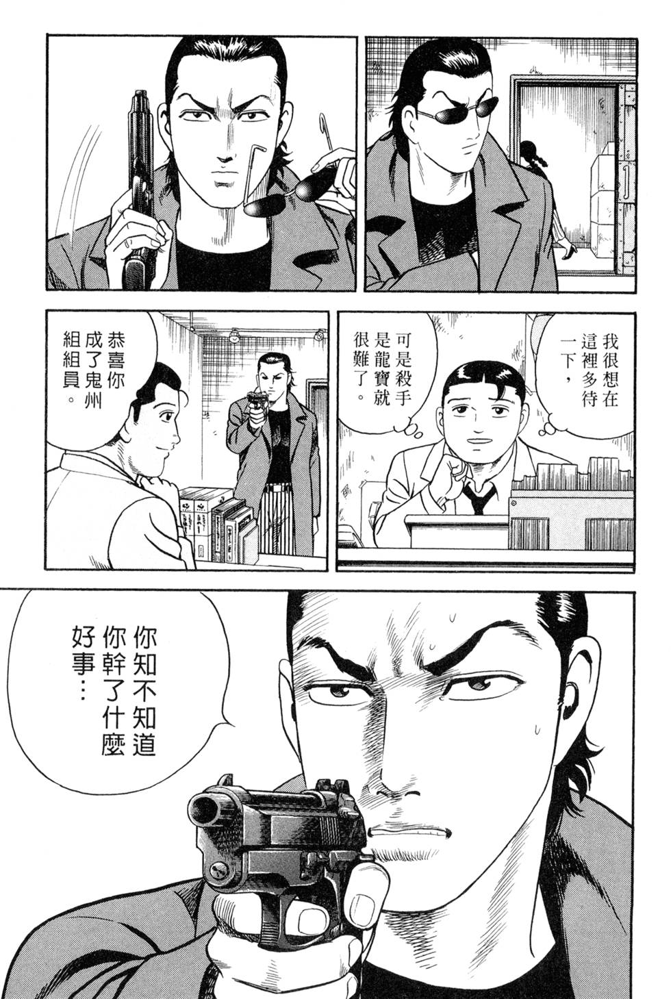 第129页