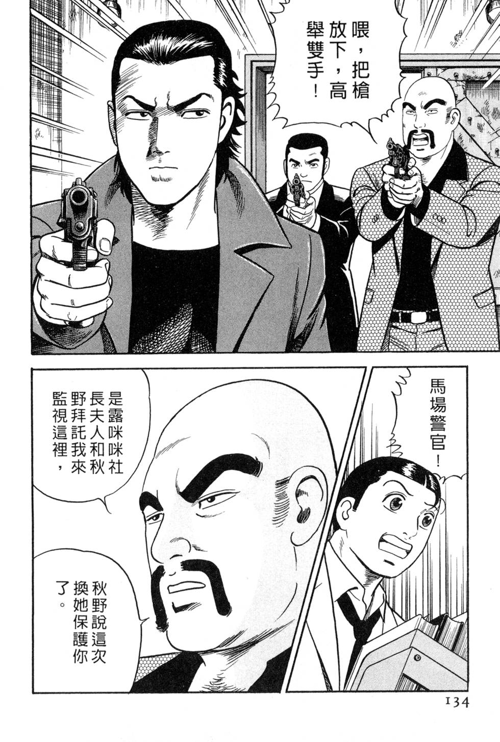 第130页