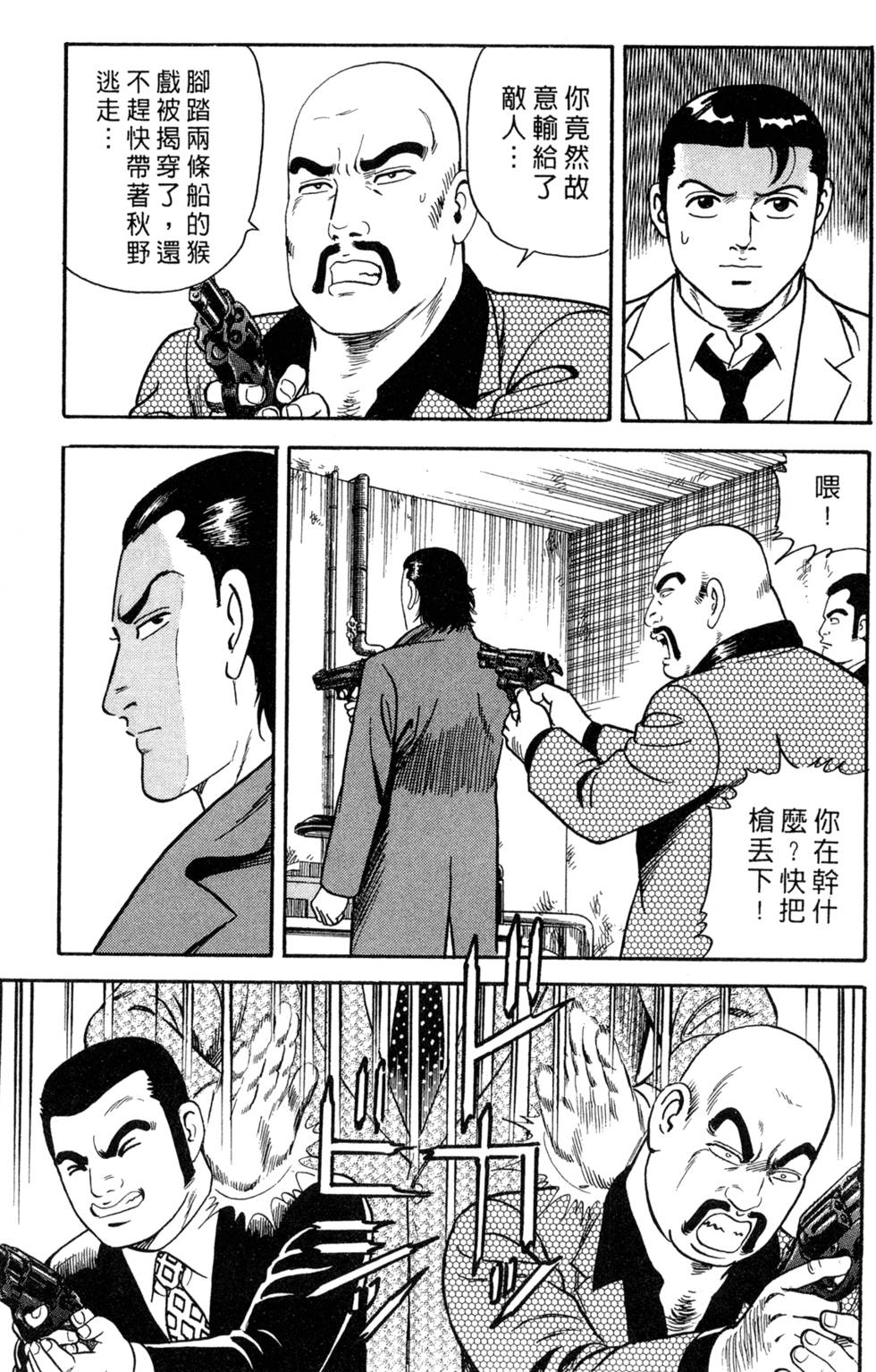 第131页