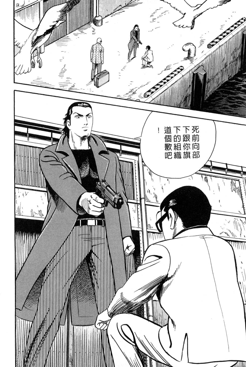 第136页