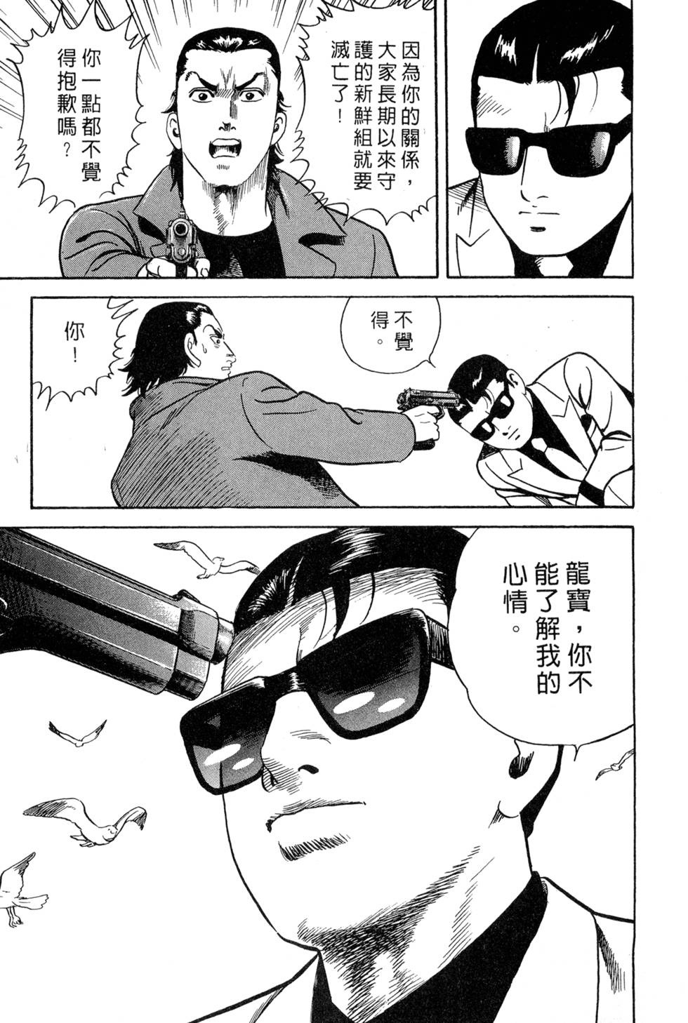 第137页