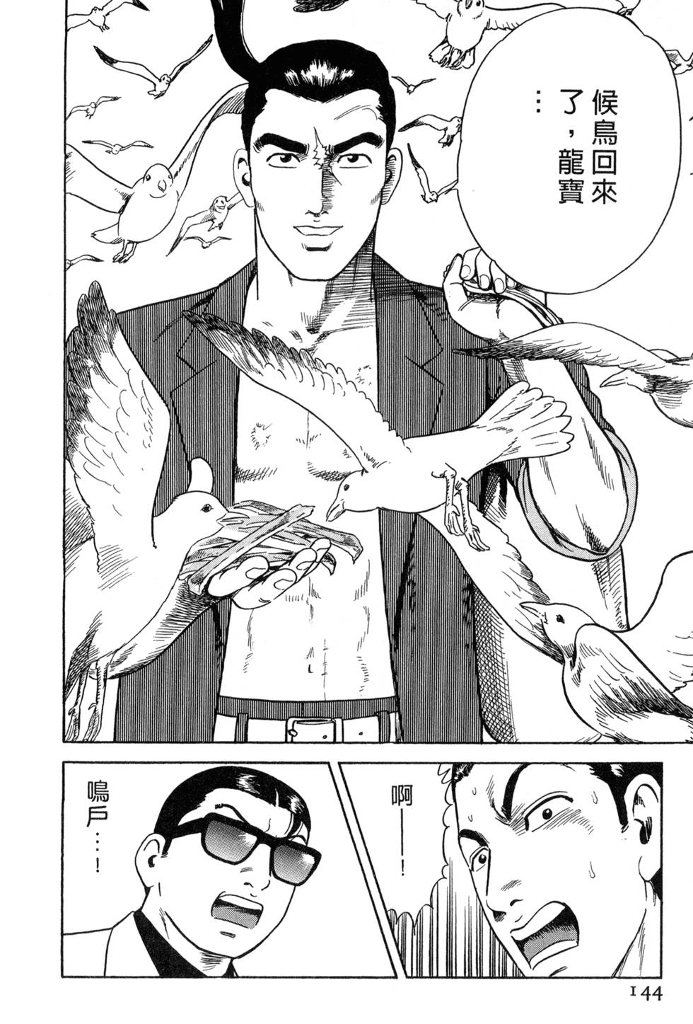 第140页