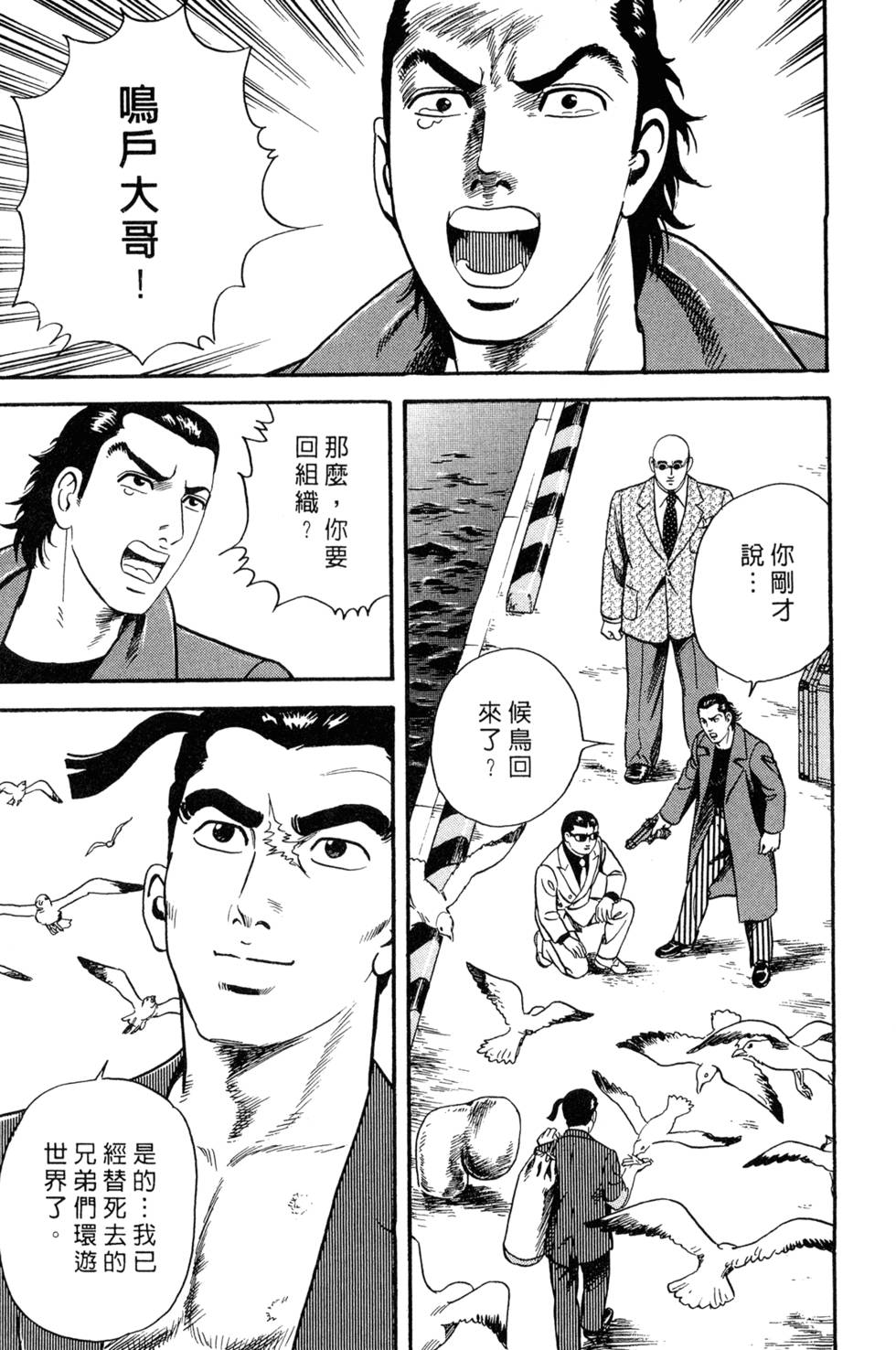第141页