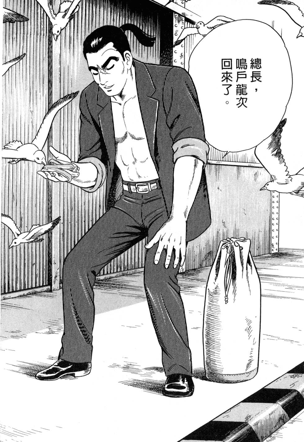 第142页