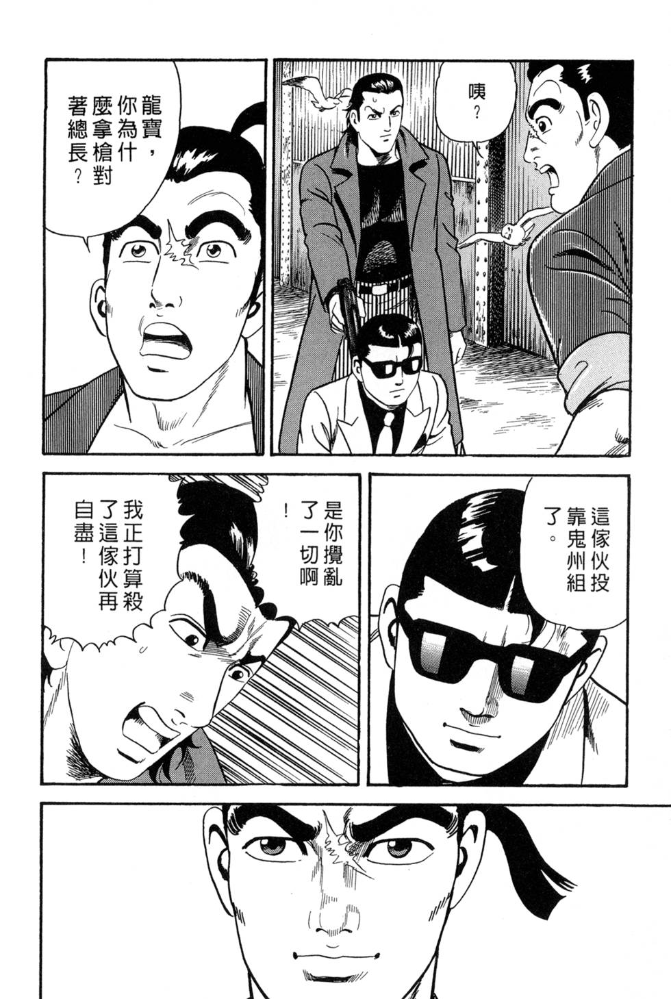 第144页