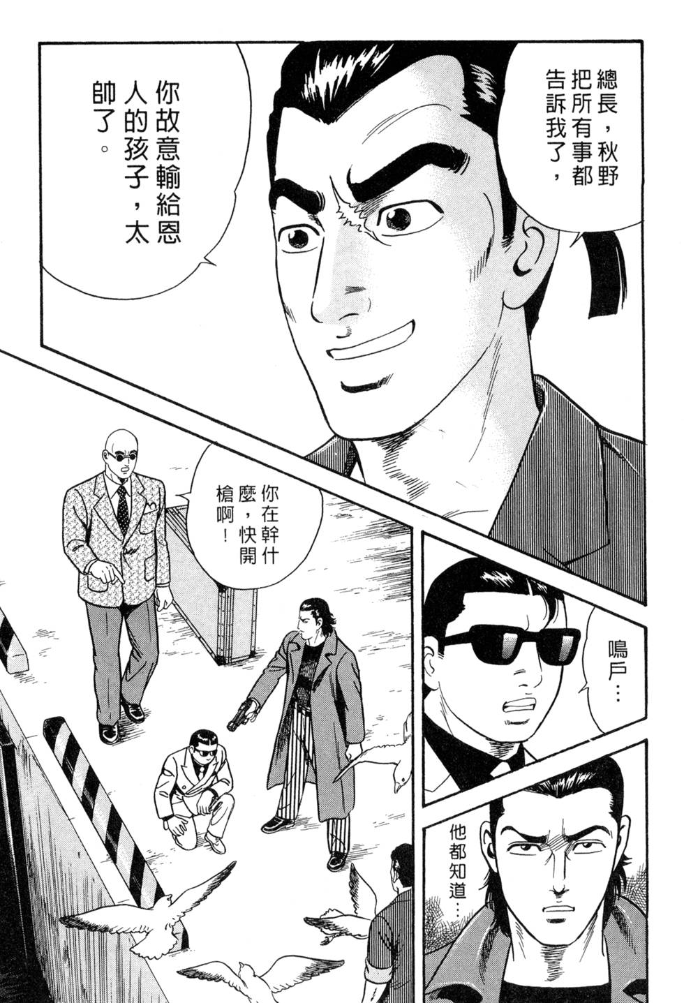 第145页