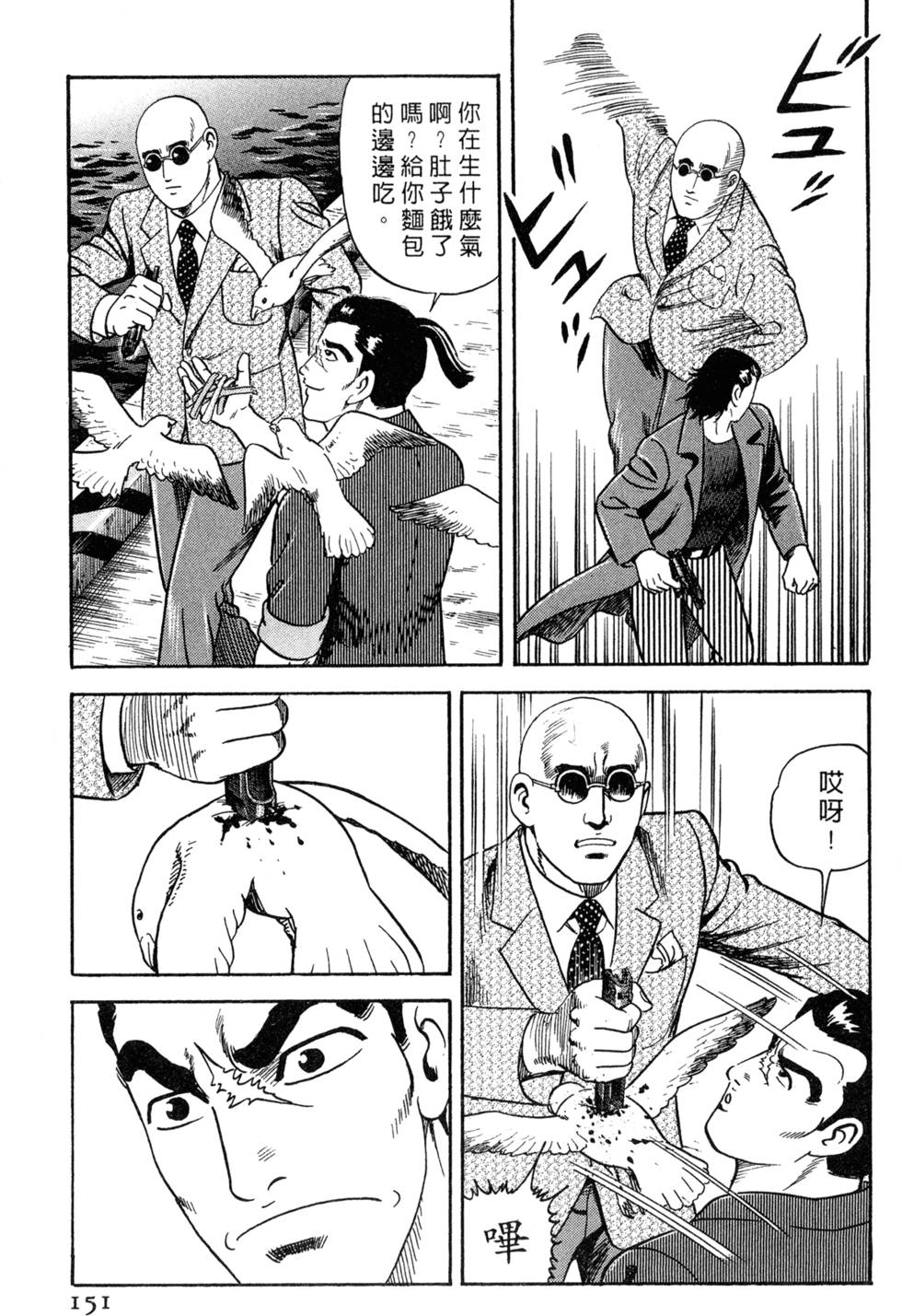 第147页