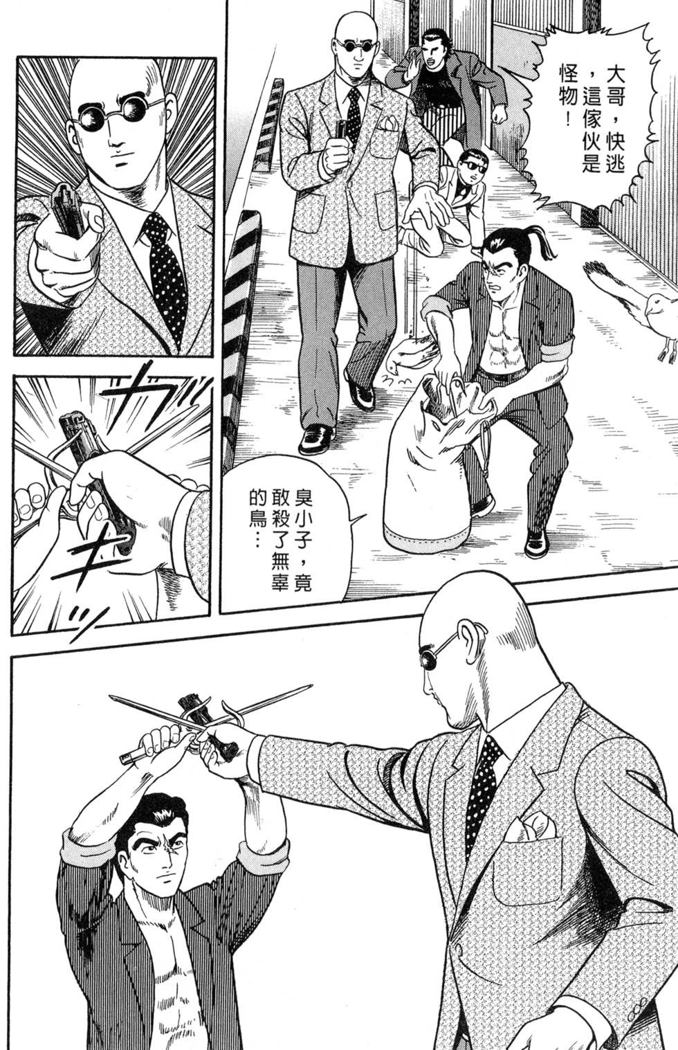 第148页