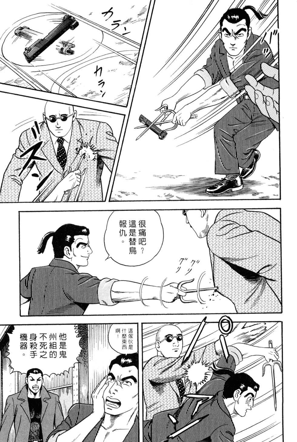 第149页